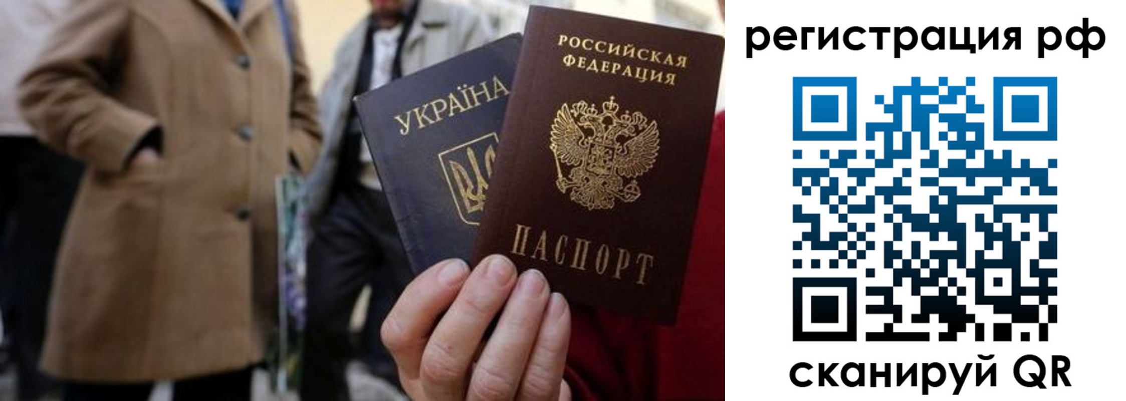 временная регистрация поиск в Цимлянске