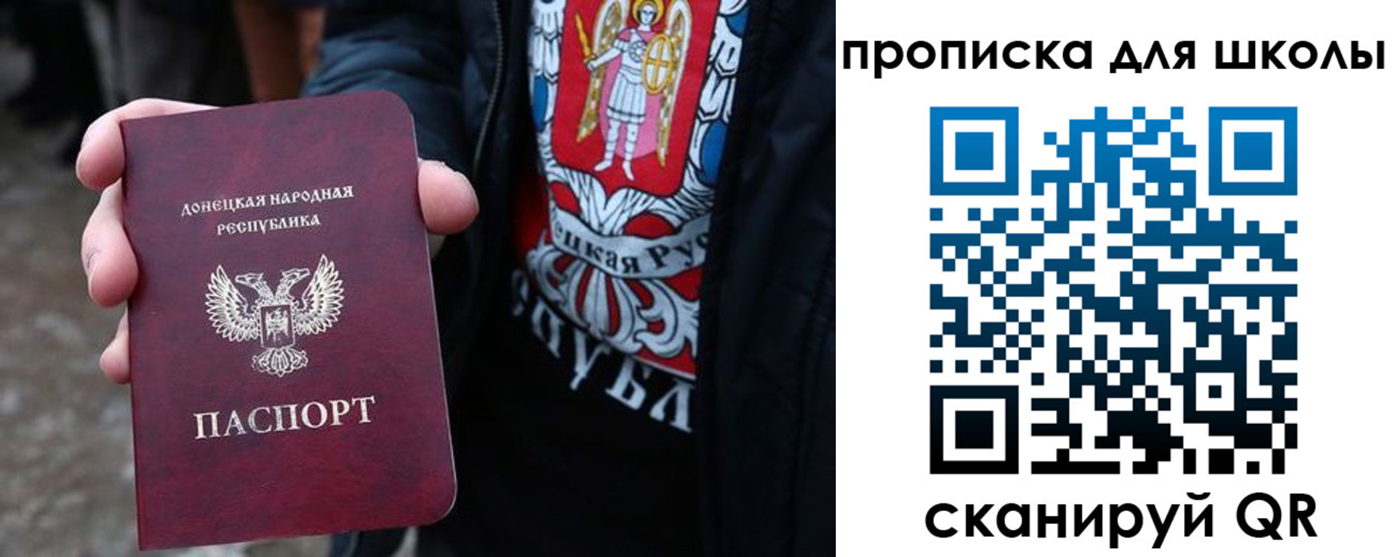 прописка для работы в Цимлянске